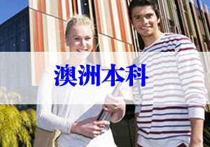张家口留学